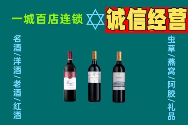康定市上门回收哪些红酒价格