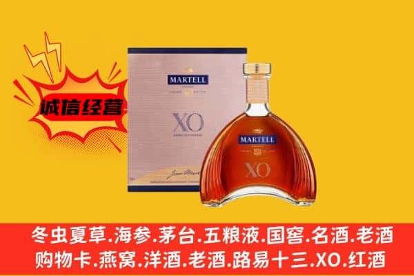 康定市上门回收马爹利价格