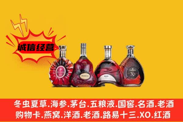 康定市上门回收xo价格