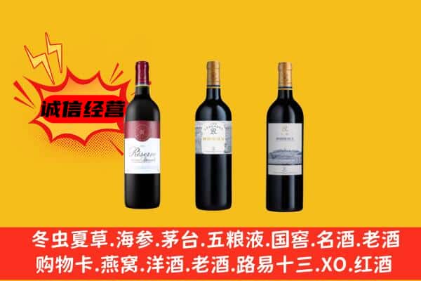 康定市上门回收拉菲价格