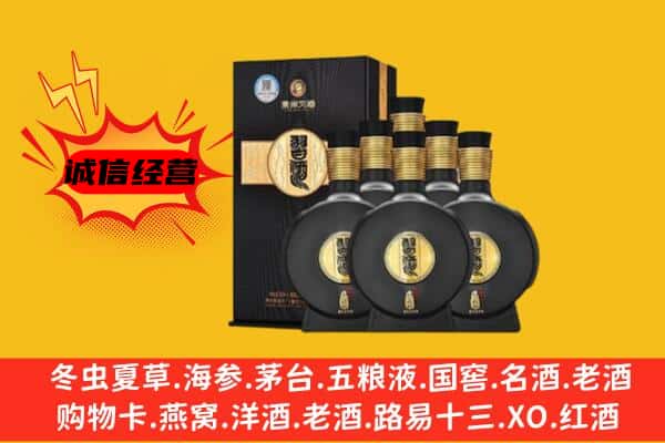 康定市上门回收习酒价格