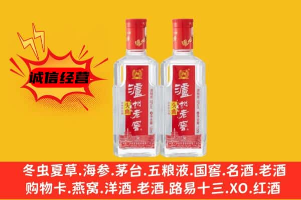 康定市上门回收泸州老窖价格