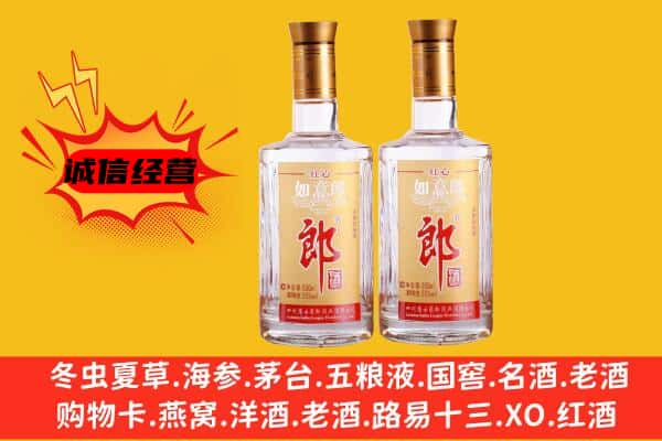 康定市上门回收郎酒价格