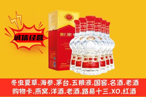 康定市上门回收水晶剑价格