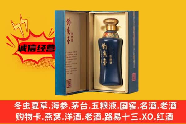 康定市上门回收钓鱼台价格