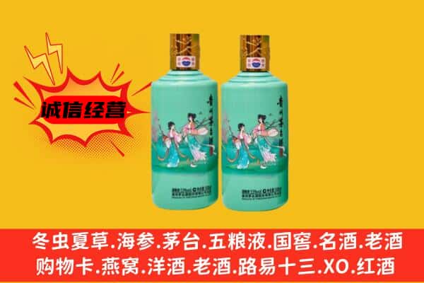 康定市回收24节气茅台酒