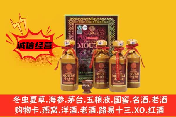 康定市回收50年份茅台酒