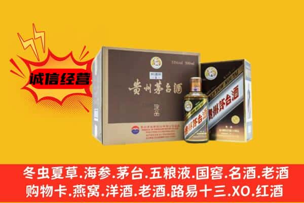 康定市回收彩釉茅台酒