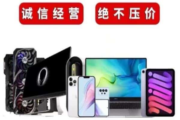 康定市回收音响