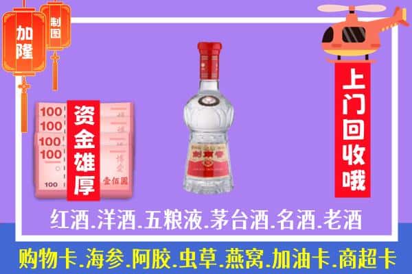 康定市回收剑南春怎么定价